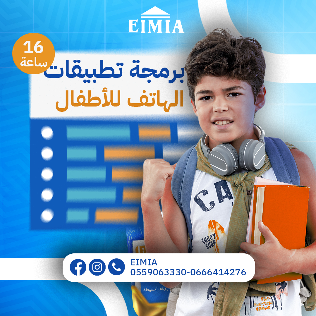 Programming Course · 01